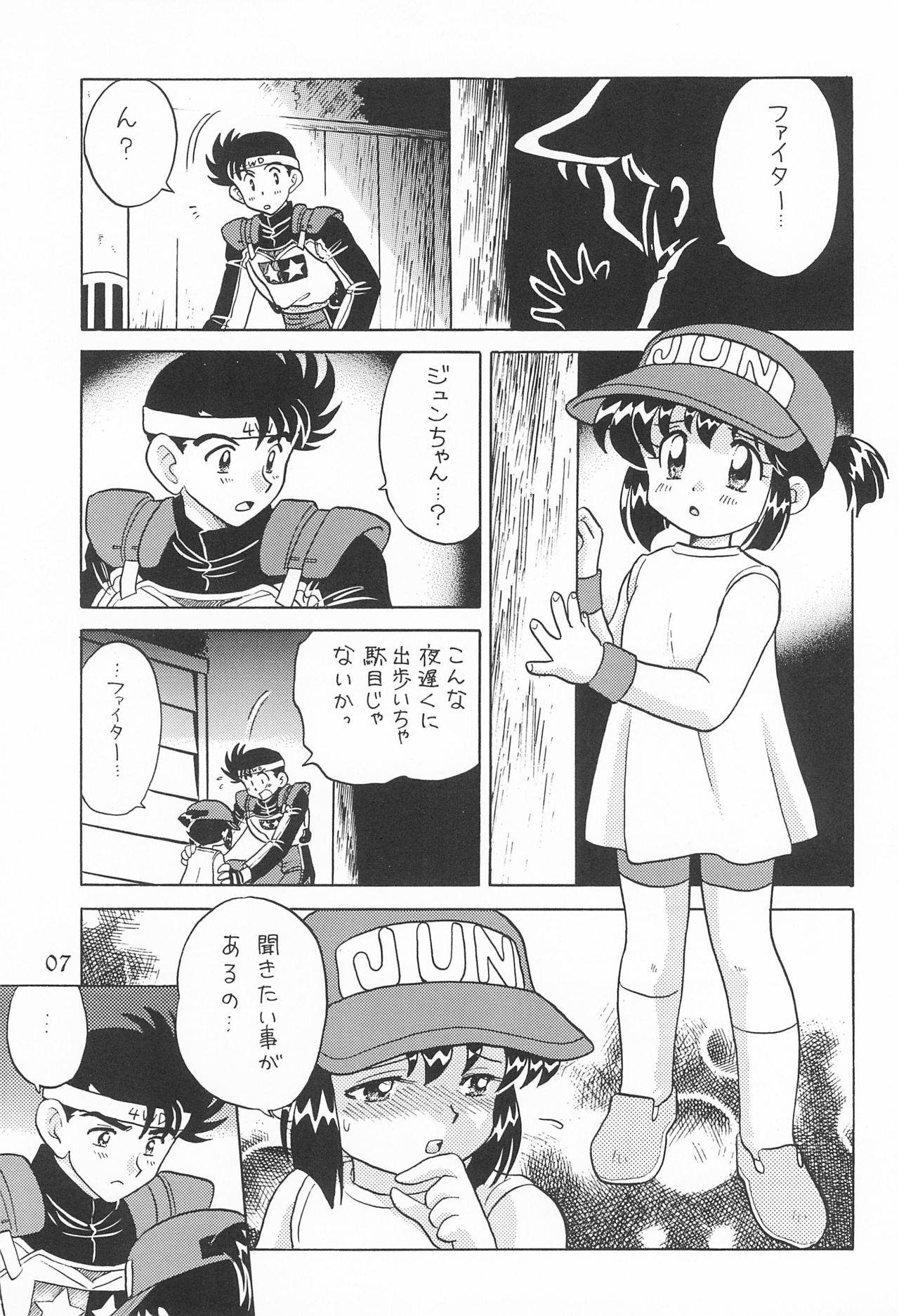 (C53) [Negoro Teppou Tai (Kotono Wakako, PiYo)] Itadaki Mambo (Bakusou Kyoudai Let's and Go!!)