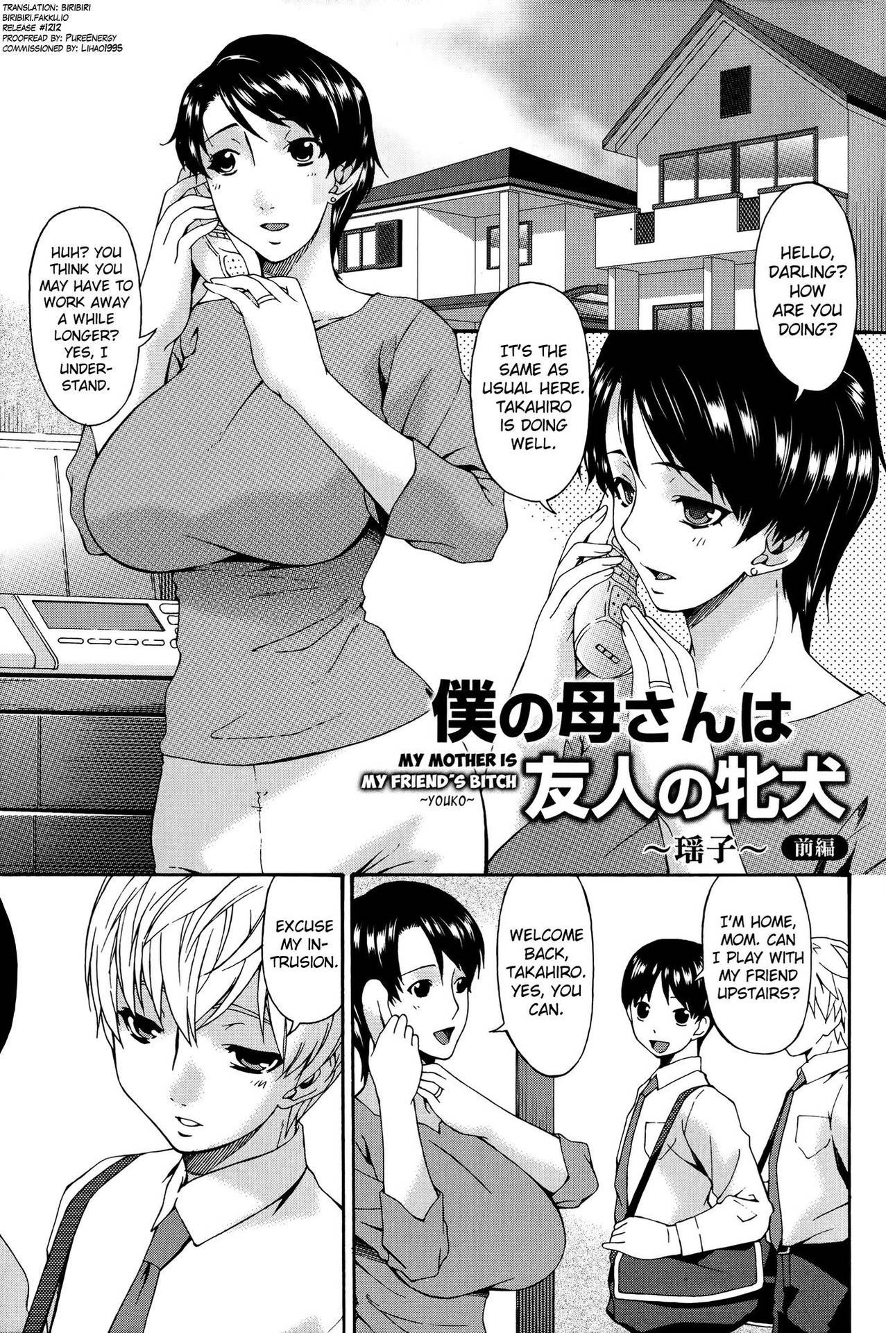 [Bai Asuka] Boku no Kaa-san wa Yuujin no Mesuinu Ch. 1-3 [English] [biribiri]