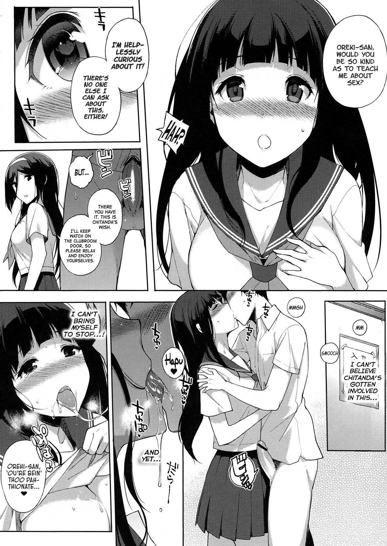 (C82) [NANIMOSHINAI (Sasamori Tomoe)] Hakka (Hyouka) [English] [Conhowdy]