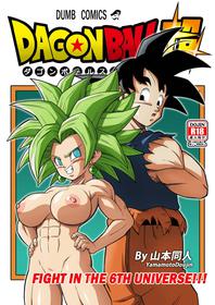 [Yamamoto] Fight in the 6th Universe!!! (Dragon Ball Super) [English] [High Resolution]