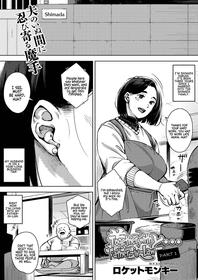 [Rocket Monkey] Gifu to... Zenpen | With My Father-in-Law... First Part (COMIC HOTMiLK Koime Vol. 27) [English] [Coffedrug] [Digital]