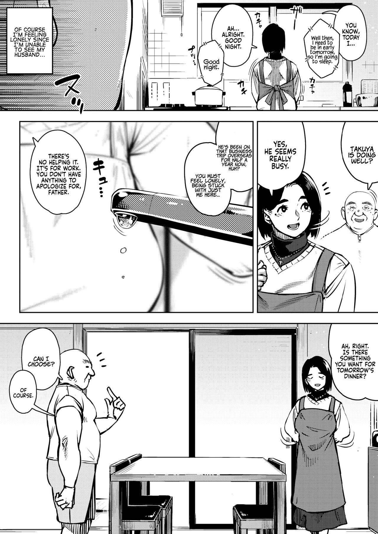 [Rocket Monkey] Gifu to... Zenpen | With My Father-in-Law... First Part (COMIC HOTMiLK Koime Vol. 27) [English] [Coffedrug] [Digital]