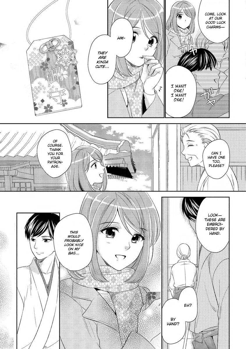 [Mizu no yukimi] Koi wa kan'nushi-sama no iu tōri | Destiny and the Priest [English] [Digital]