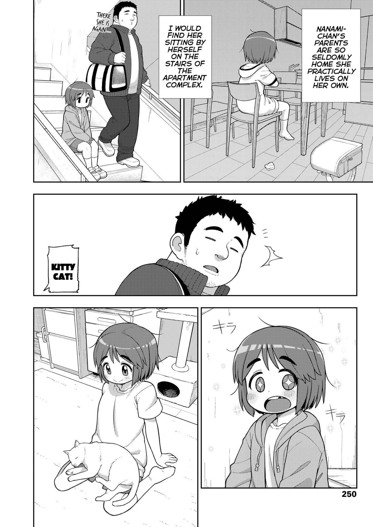 [Leonardo 16sei] Danchi no Tokken | The Special-Privileges of a Multi-Unit Apartment [English] {Mistvern} (COMIC LO 2021-06) [Digital]