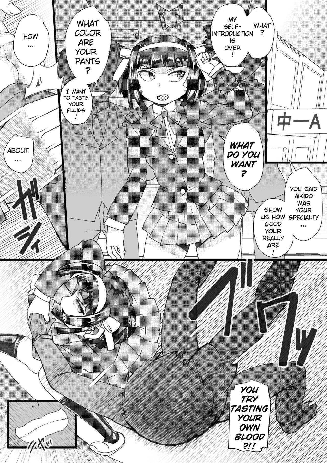 [Seishimentai (Syouryuupen)] Haramachi 2 [English]