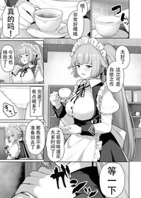 [Tobimura] NTW-20 (Girls' Frontline) [Chinese] [SD个人汉化]