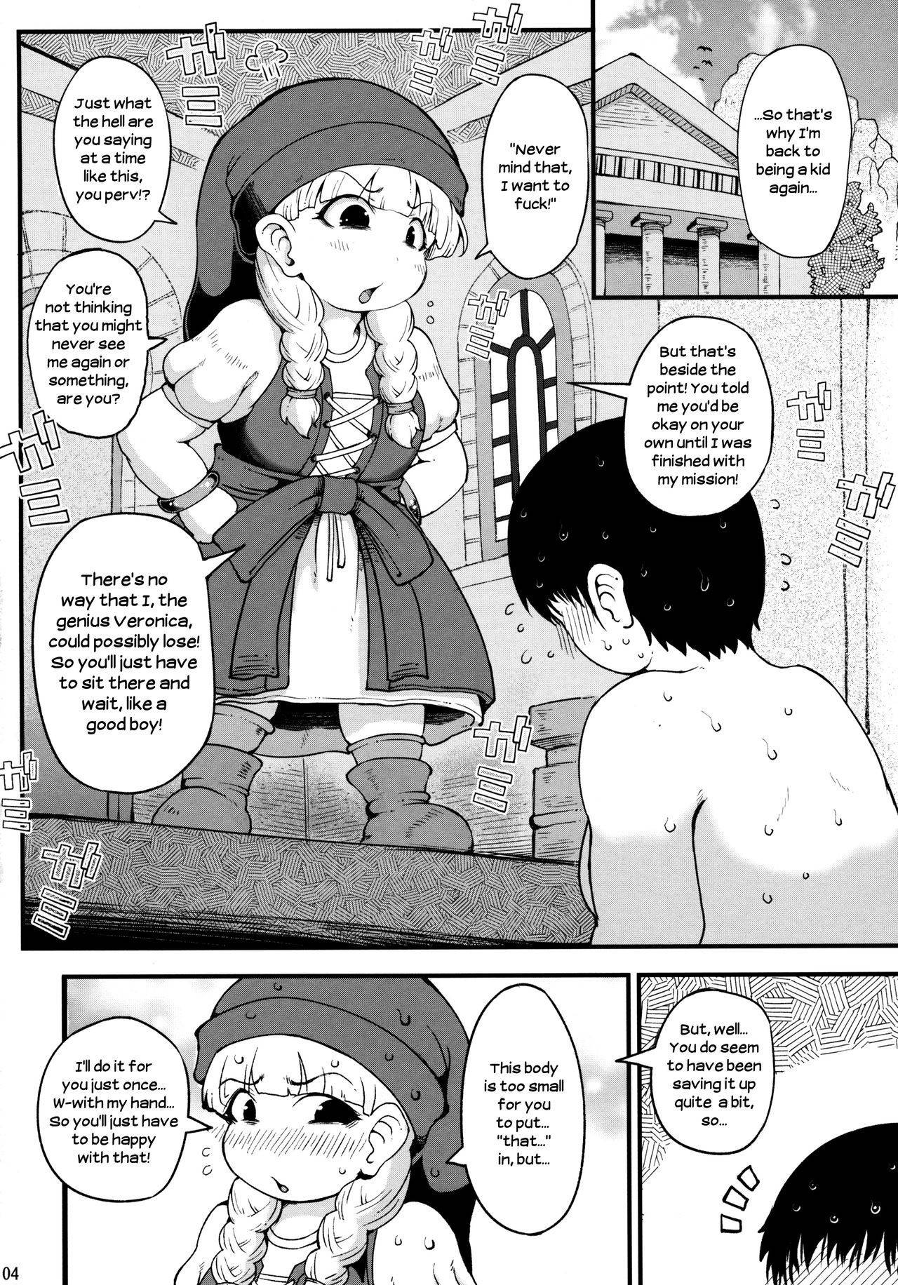 (C96) [Urakaryuu (Ibukichi)] Berobero Veronica + Omake (Dragon Quest XI) [English] [head empty]