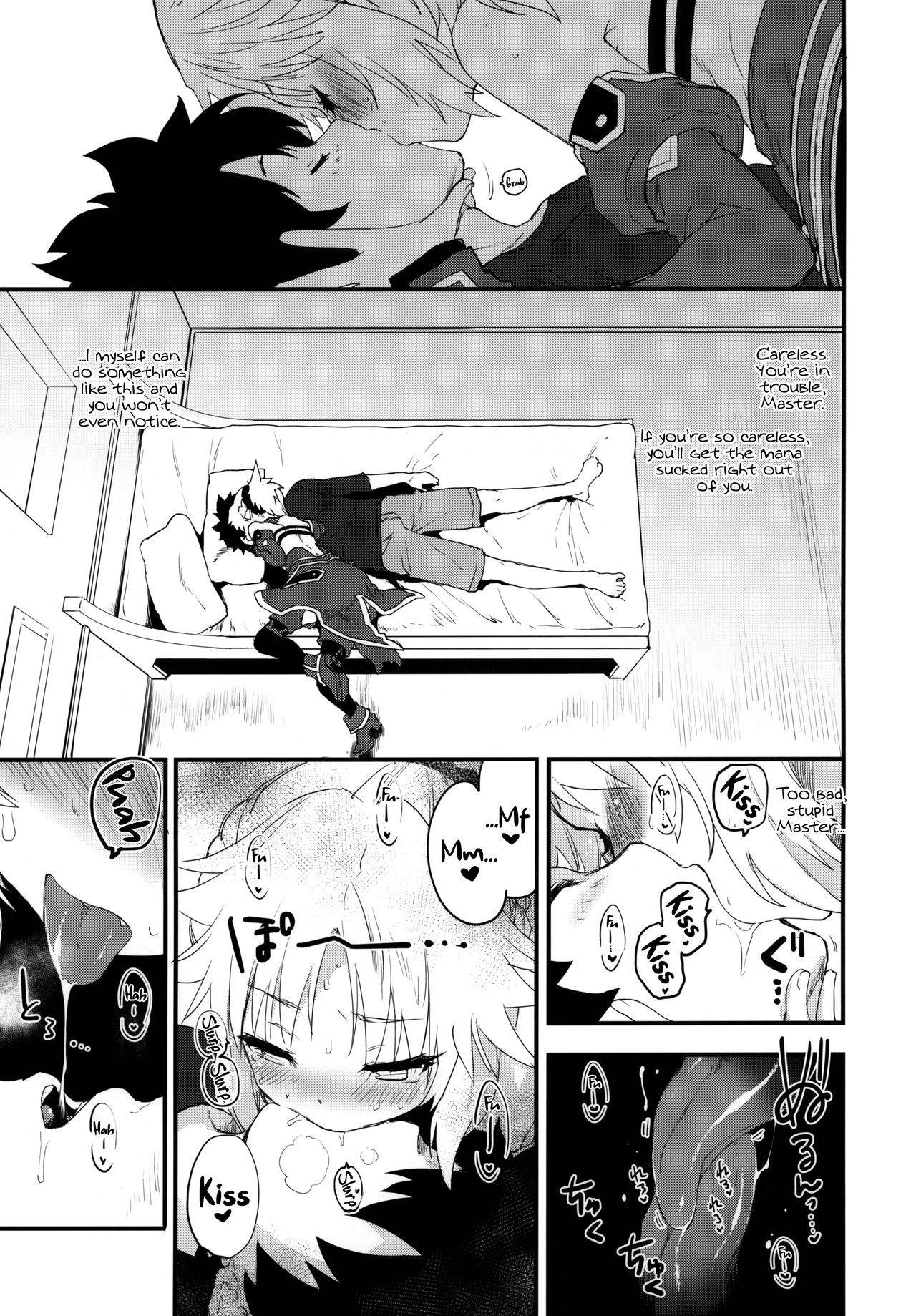 (C97) [Peθ (Mozu)] Master no Sei da zo... (Fate/Grand Order) [English] [EHCOVE]