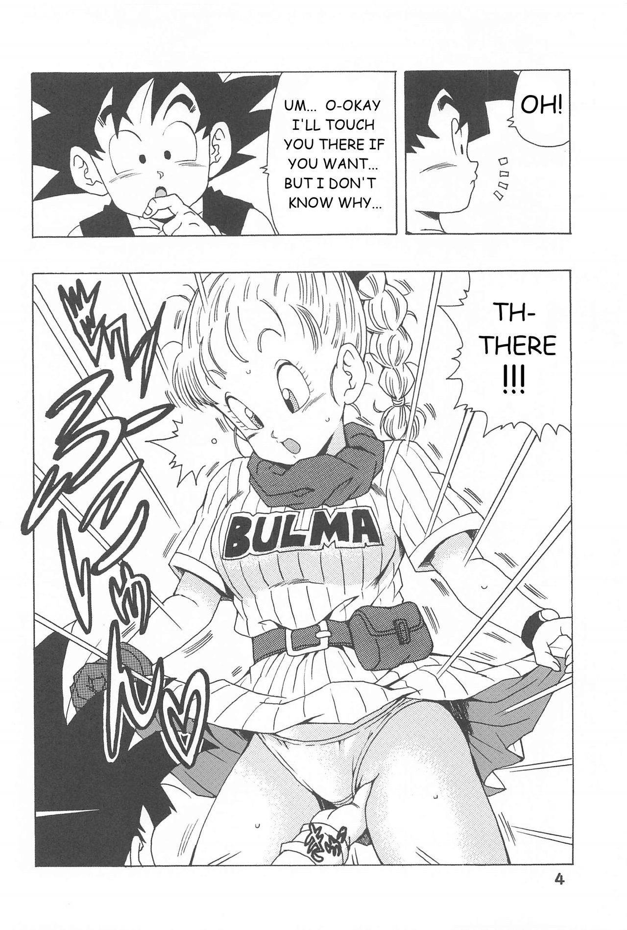 [Monkees (YoungJiJii)] Bulma no Saikyou e no Michi (Dragon Ball) [English]