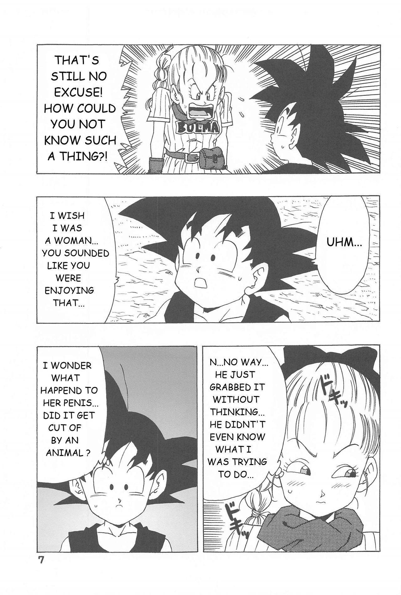 [Monkees (YoungJiJii)] Bulma no Saikyou e no Michi (Dragon Ball) [English]