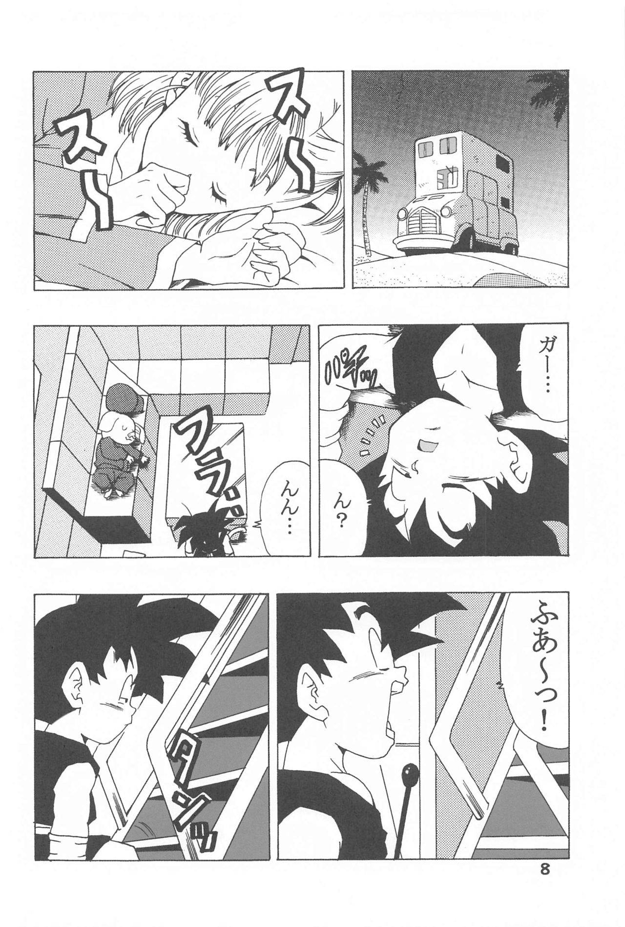 [Monkees (YoungJiJii)] Bulma no Saikyou e no Michi (Dragon Ball)