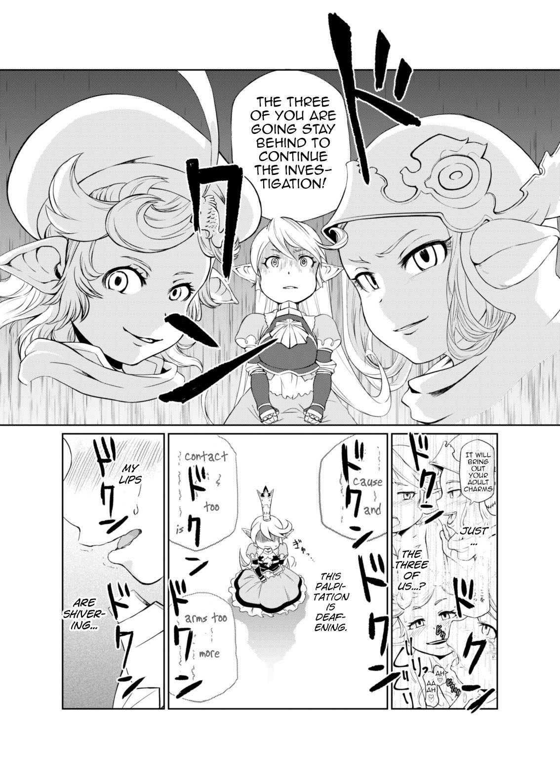 [Inudamashi (Akainu Pochi)] Sora no Soko 3 Charlotta no Baai Yagai Choukyou Hen (Granblue Fantasy) [English] [MrBubbles] [Digital]