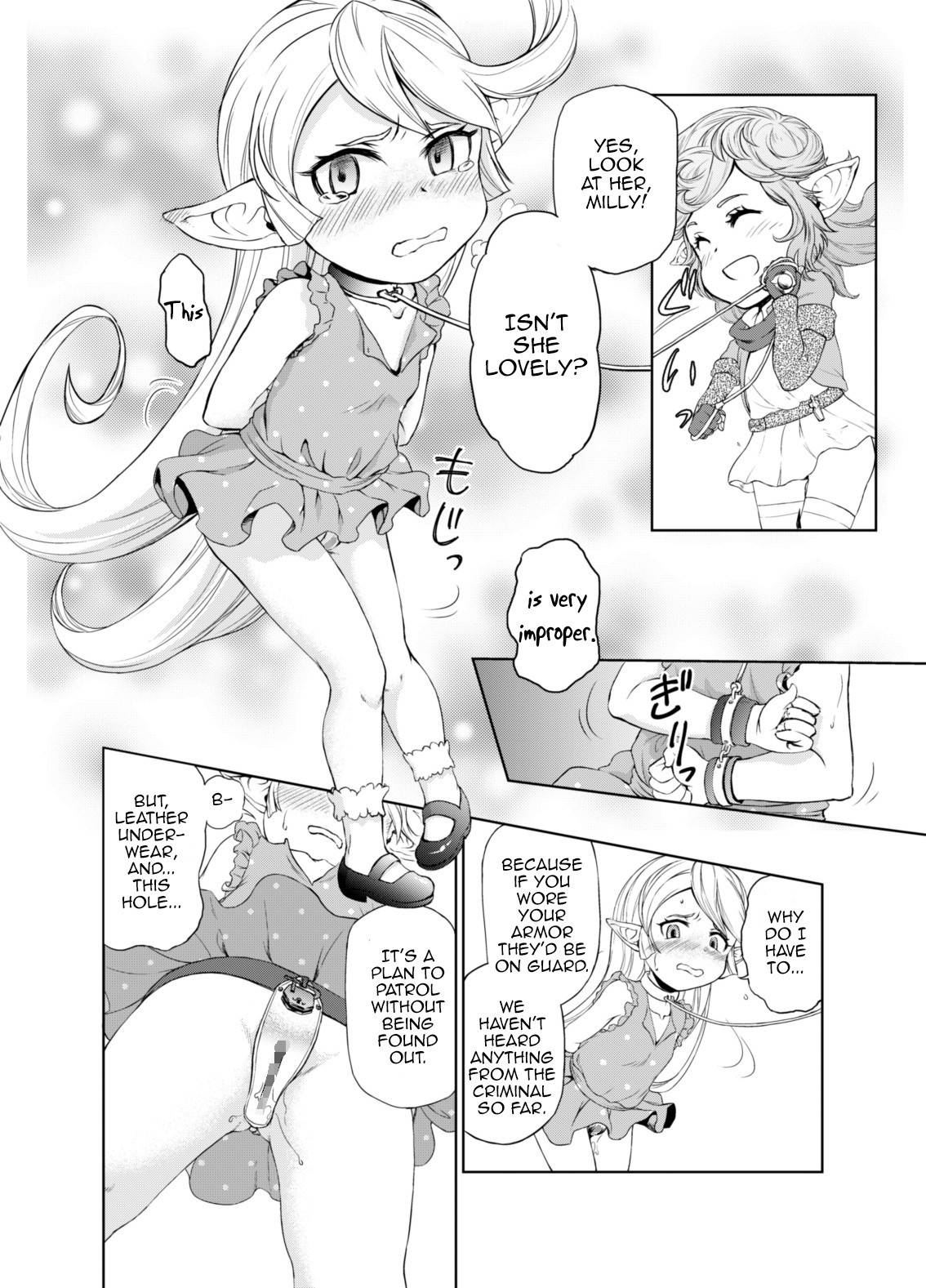 [Inudamashi (Akainu Pochi)] Sora no Soko 3 Charlotta no Baai Yagai Choukyou Hen (Granblue Fantasy) [English] [MrBubbles] [Digital]