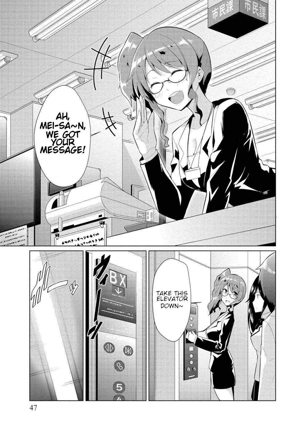 [I~Doo~] I Got Rejected By The Succubus President Chapter 2 [English]