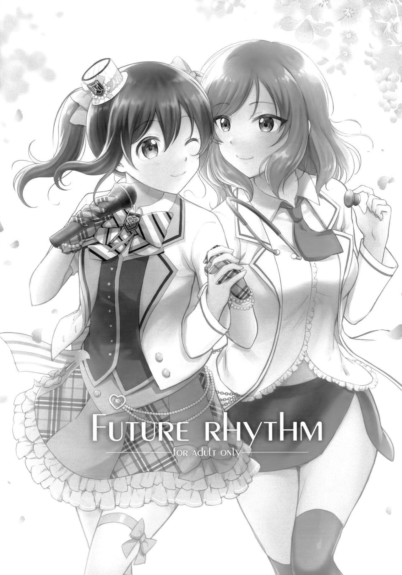 [Shizuhime's Madhouse (Shizuhime)] Future Rhythm (Love Live!)