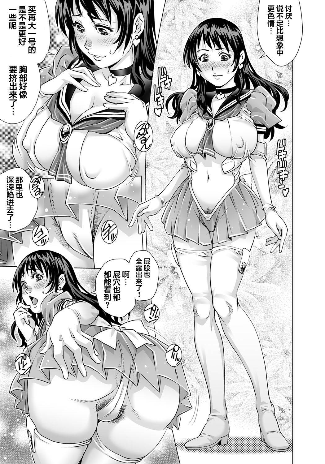 [Yanagawa Rio] Yokkyuu Fuman na Danchizuma wa Ikenai Kairaku ni Oboreru (27) (Gaticomi Vol.105) [Chinese] [翻车汉化组]