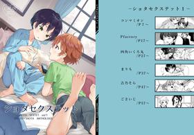 [Anthology] Shota Sextet Vol. 1 [Digital]