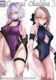 (C96) [Kuro Queen (Misaka12003)] Carnal Chaldea 3 (Fate/Grand Order) [English] [AZXTranslations]