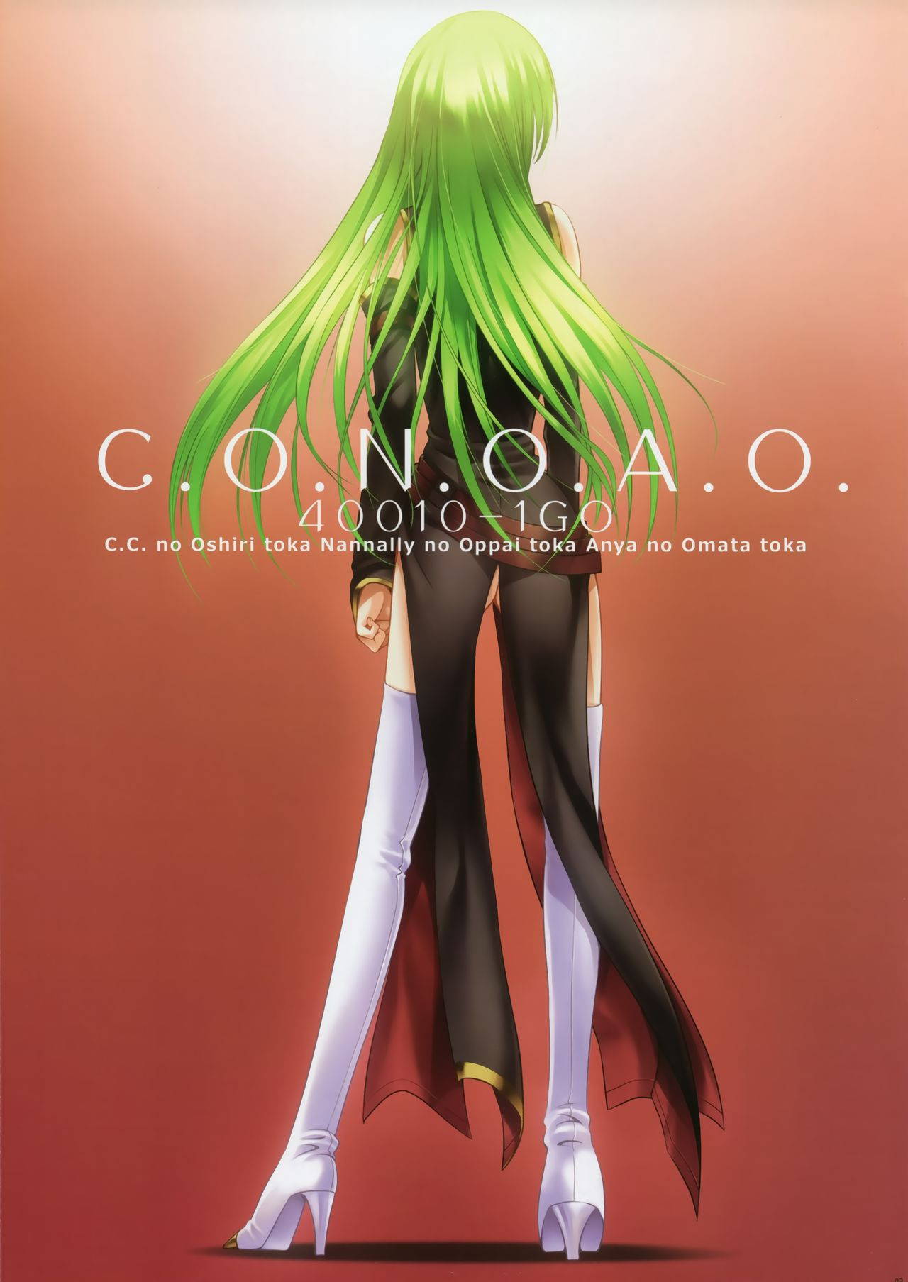 (C75) [40010 1-GO (Shimanto Shisakugata)] C.O.N.O.A.O. (CODE GEASS: Lelouch of the Rebellion) [English] =Fureta7=