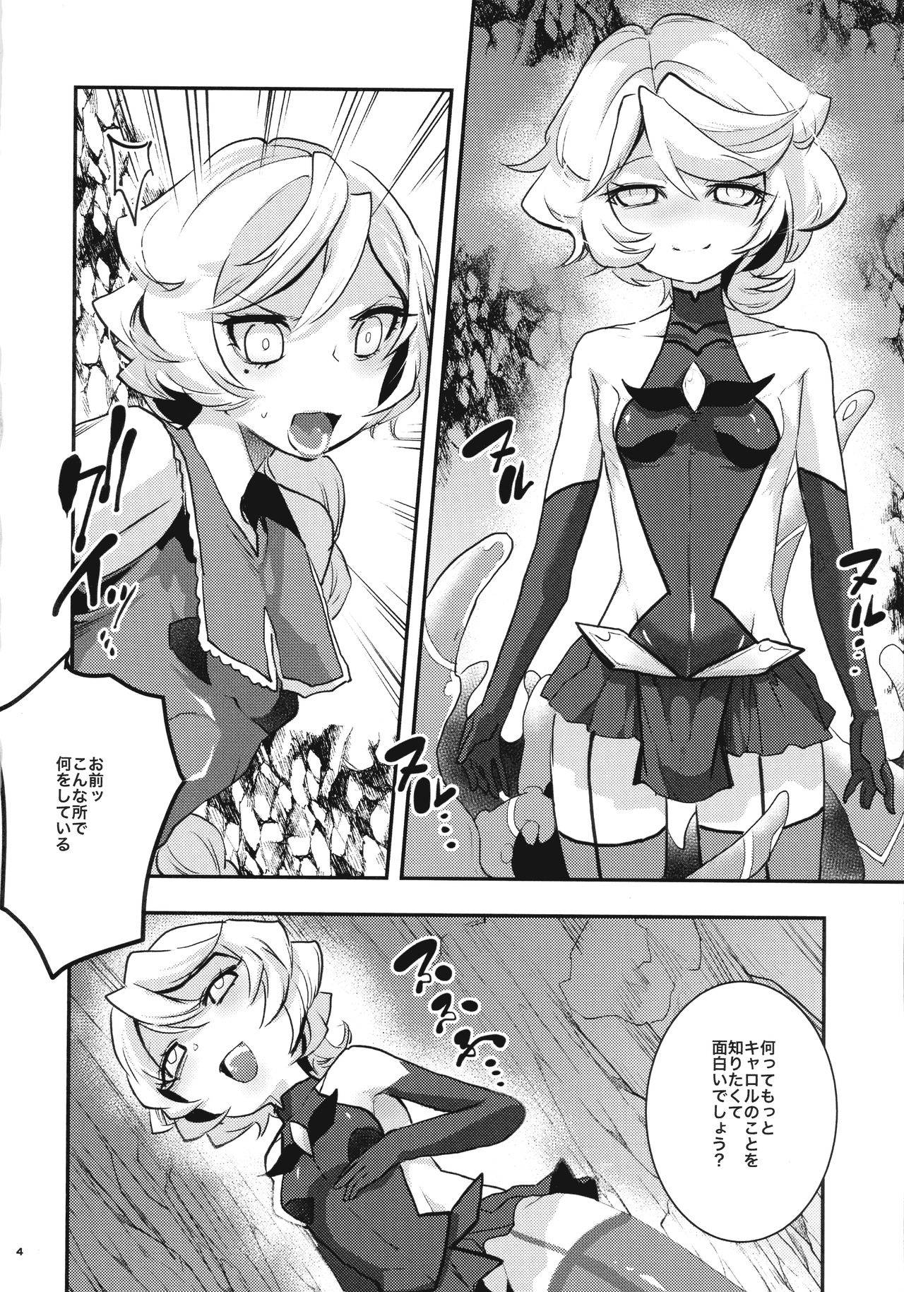 [Ikka Risan (Shibako)] Ippou Sonokoro Futari no Natsu (Senki Zesshou Symphogear)