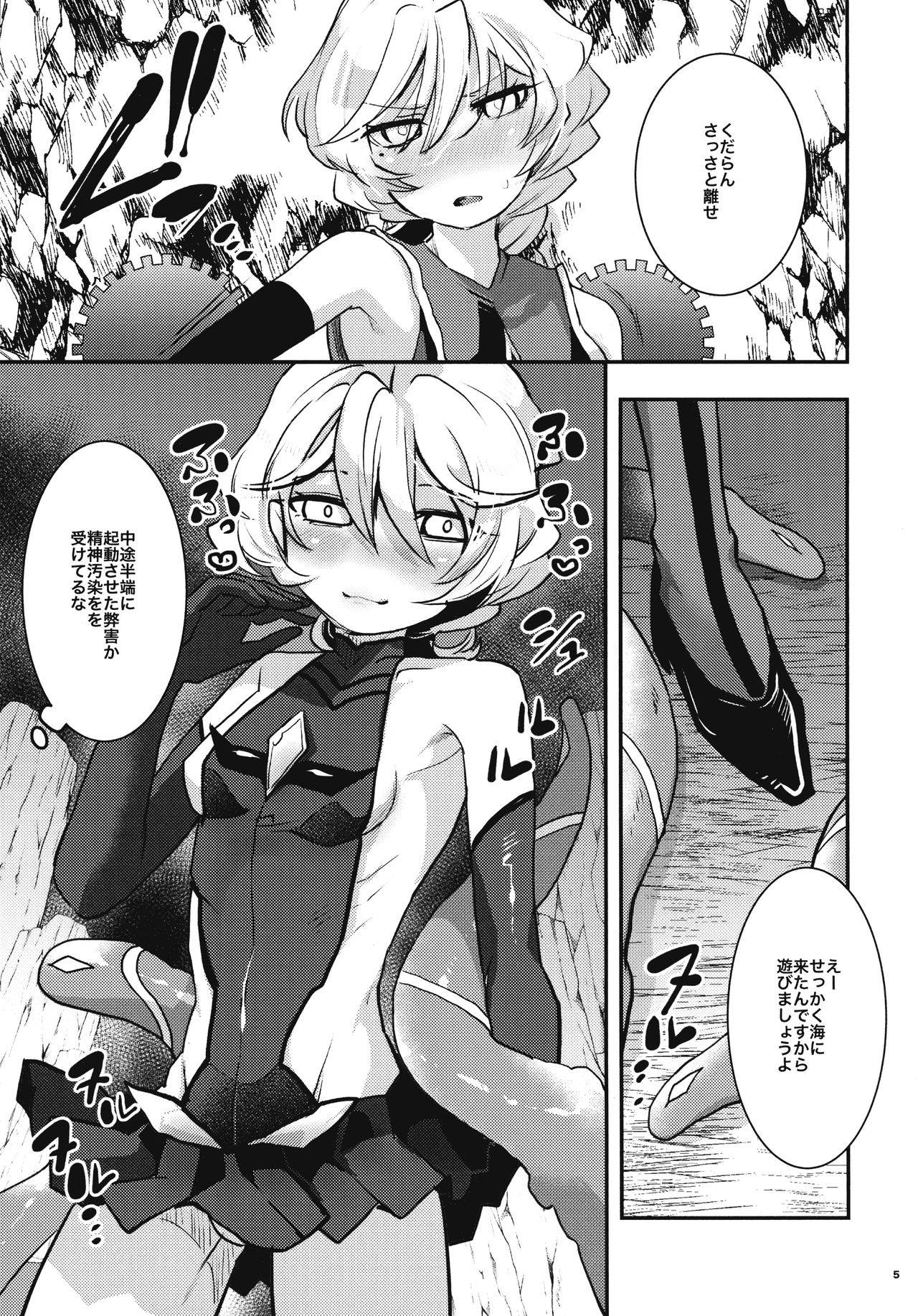 [Ikka Risan (Shibako)] Ippou Sonokoro Futari no Natsu (Senki Zesshou Symphogear)