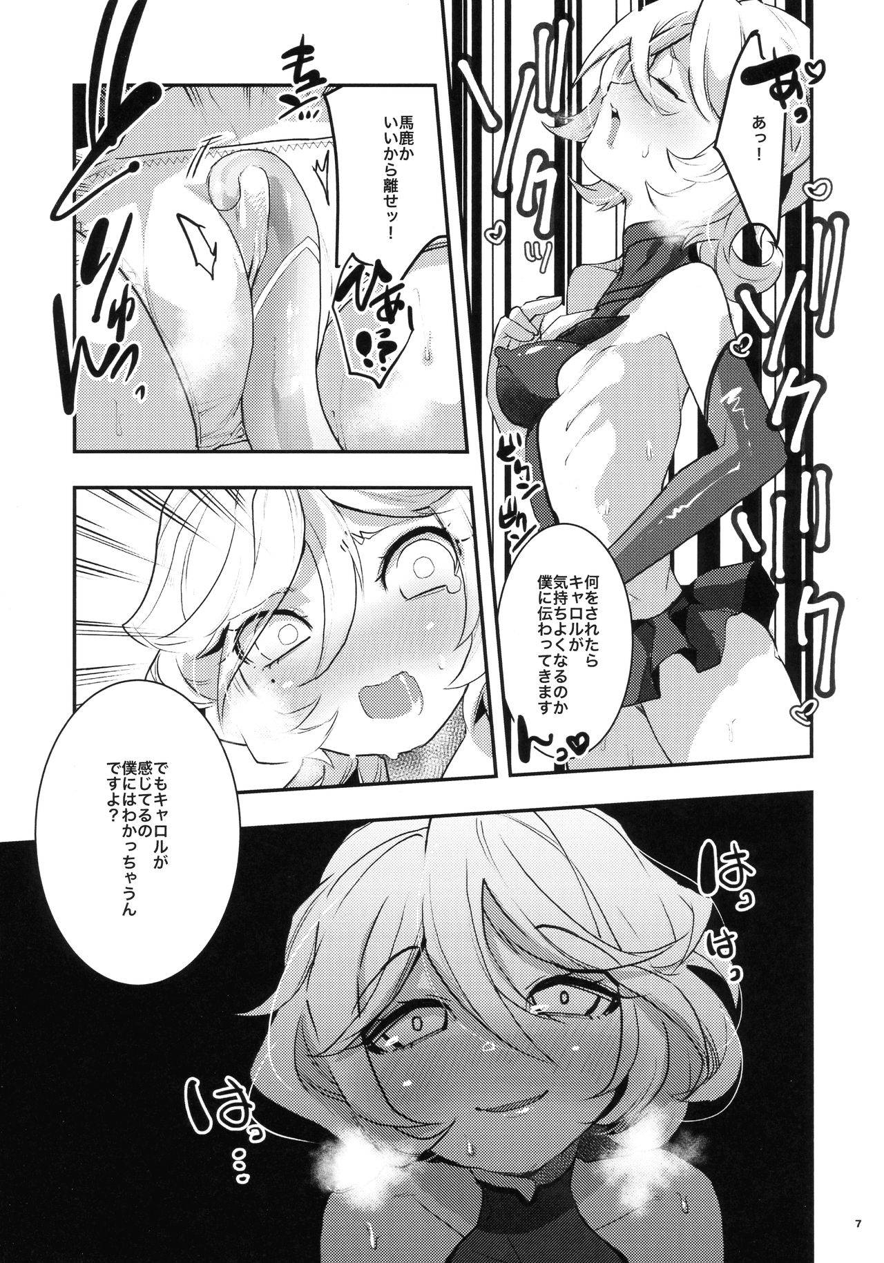 [Ikka Risan (Shibako)] Ippou Sonokoro Futari no Natsu (Senki Zesshou Symphogear)