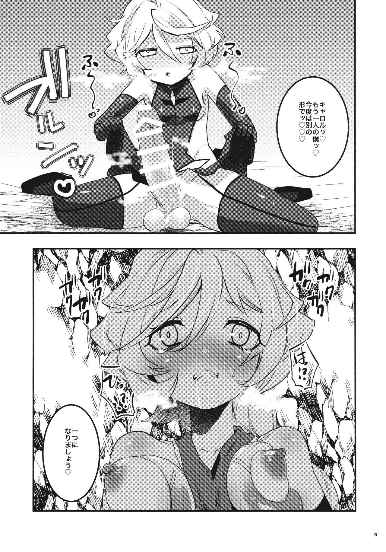 [Ikka Risan (Shibako)] Ippou Sonokoro Futari no Natsu (Senki Zesshou Symphogear)