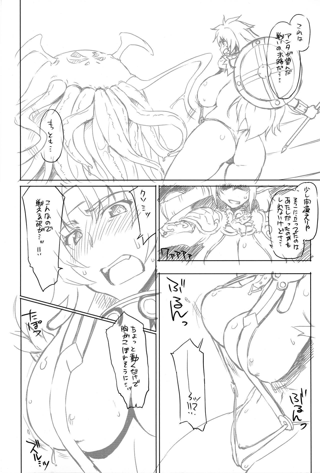 (COMIC1☆3) [Sago-Jo (Seura Isago)] Goran no Ari-sama! (Queen's Blade, ToHeart 2)