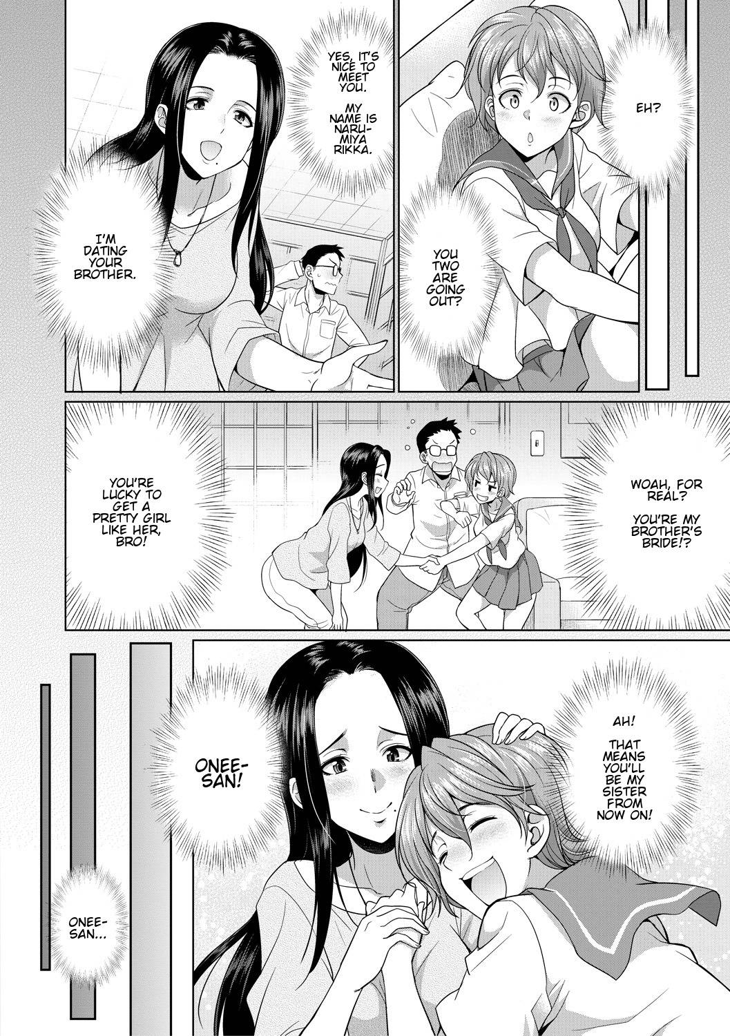 [Gekka Kaguya] Shimai no Kankei | The Relationship of the Sisters-in-Law (Bengoshi -> Futanari -> Namahaishin) [English] [Komori Translations] [Digital]