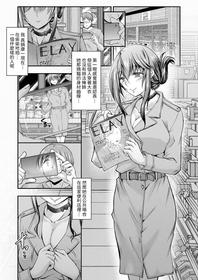 [Takei Tsukasa] Miserare (COMIC Magnum Vol. 144) [Chinese] [裸單騎漢化]