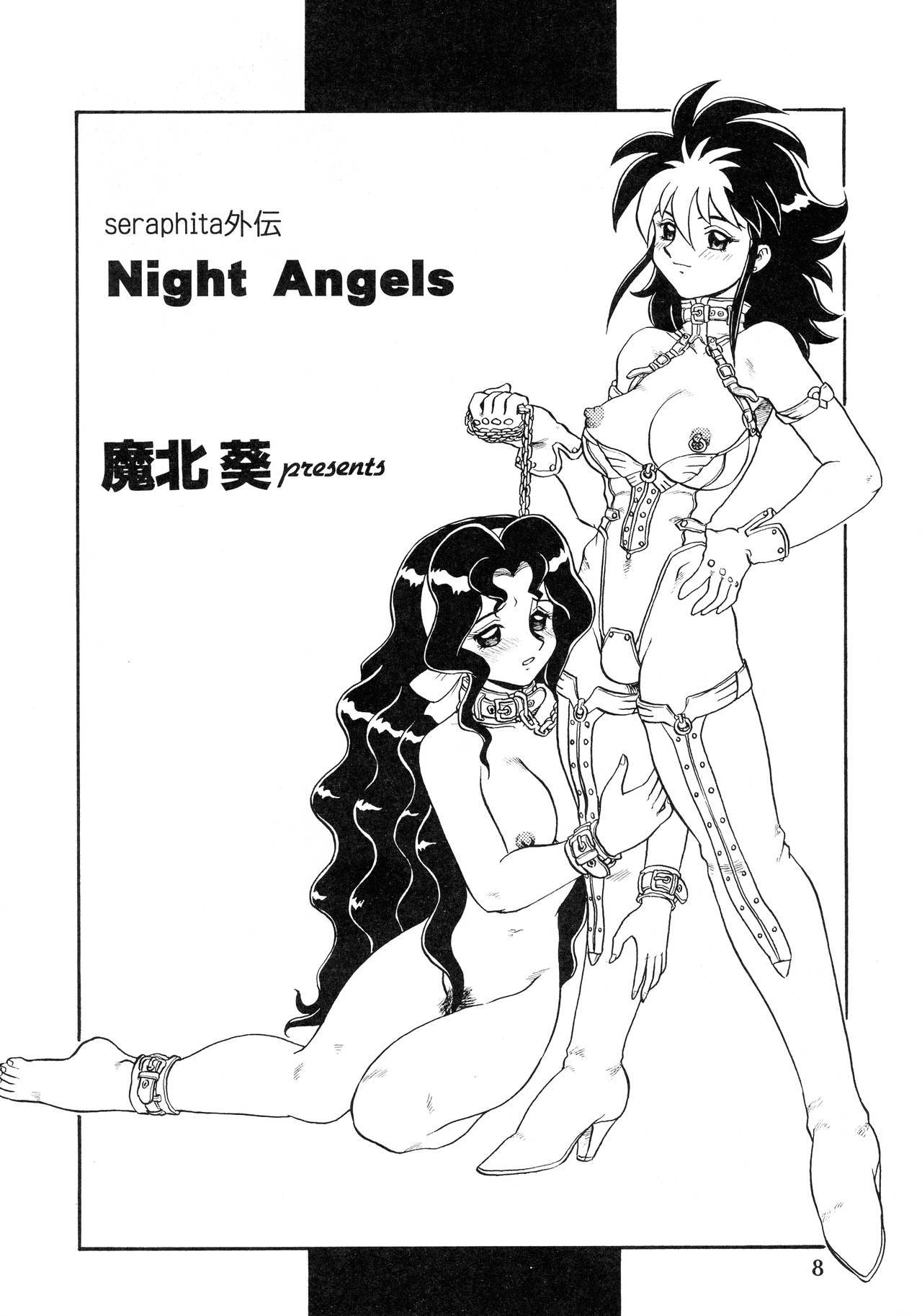 (C53) [AOI (Makita Aoi)] SERAPHITA Gaiden NIGHT ANGELS