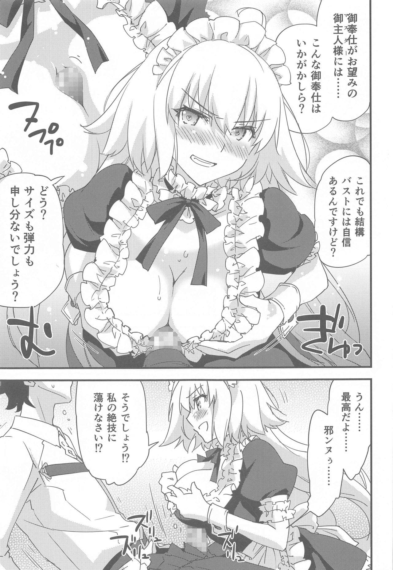 [Zahhatorute (Morinaga Ramune)] Gohoushi Maid Jeanne-chan (Fate/Grand Order)