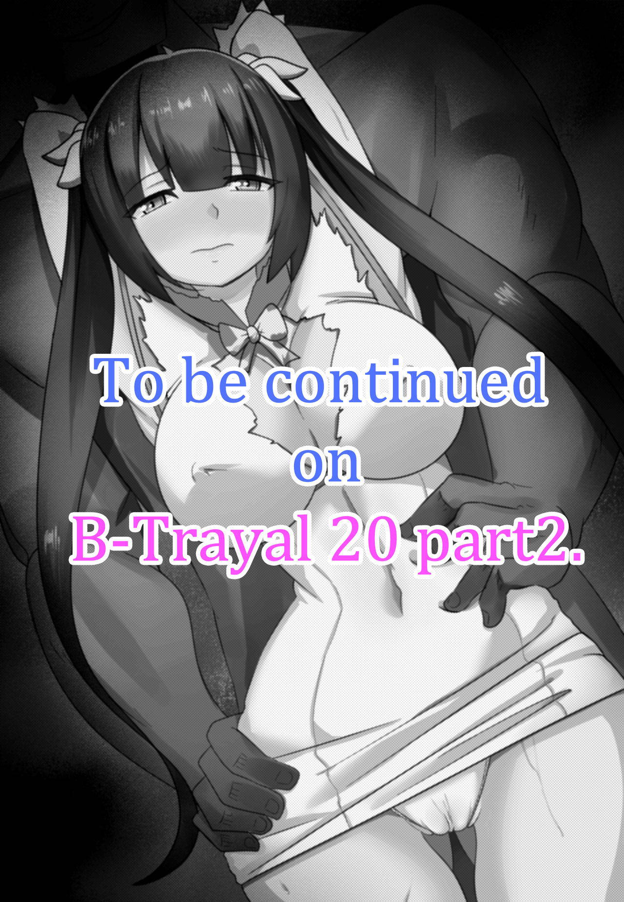 [Merkonig] B-Trayal 20 Hestia (dungeon ni deai o motomeru no wa machigatteiru darou ka) Part1  [English]