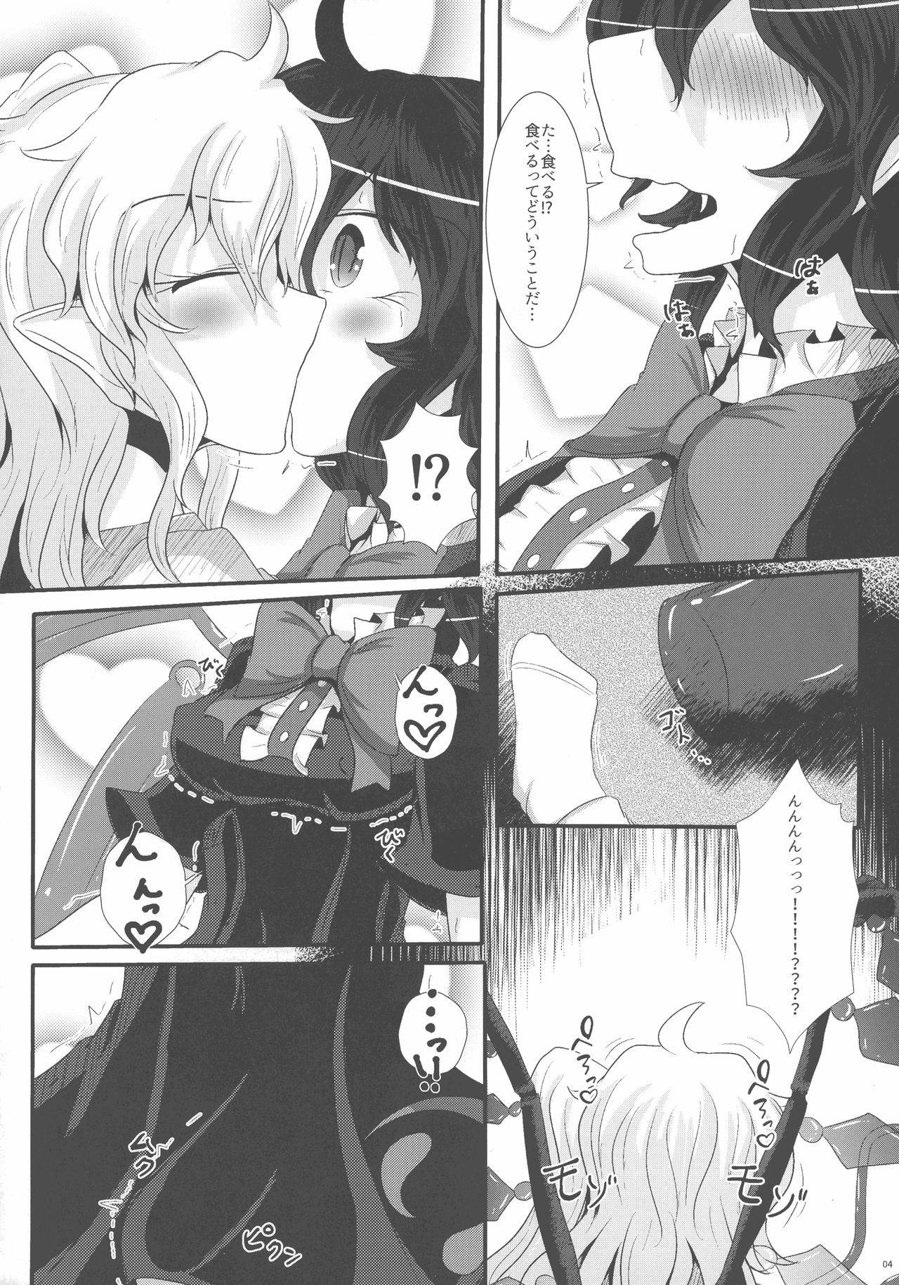 (Reitaisai 18) [Nuigurumiya-san (Itohiroichi)] Nue-chan ga Daisuki na Fran-chan (Touhou Project)