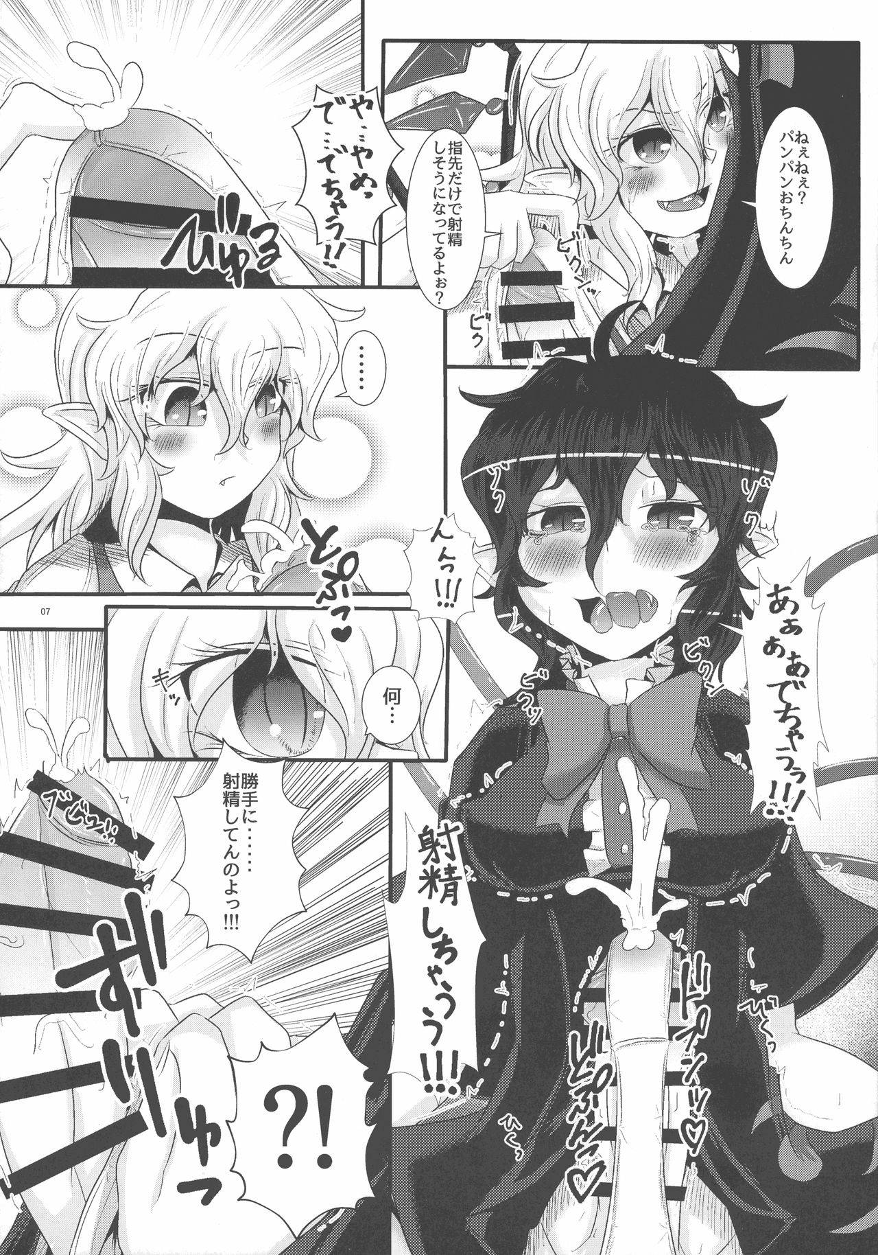 (Reitaisai 18) [Nuigurumiya-san (Itohiroichi)] Nue-chan ga Daisuki na Fran-chan (Touhou Project)