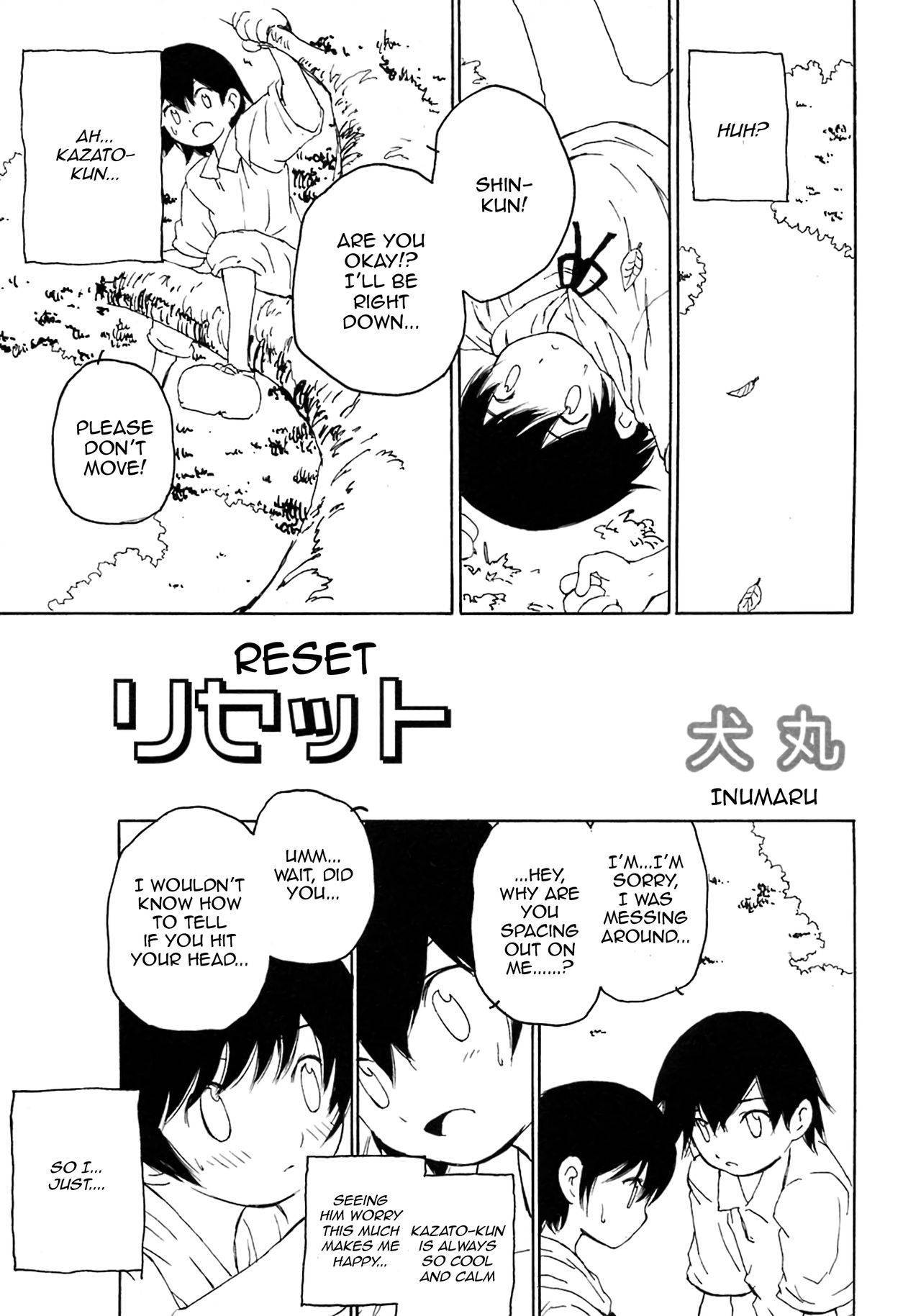 [Inumaru] Reset (Shounen Ai no Bigaku 7 The Itazurakko) [English] {Chin²}