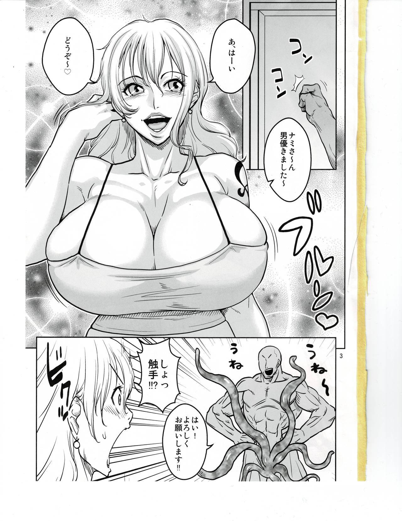 [ACID-HEAD (Murata.)] Nami Ura 16 Nami-san VS Shokushu Danyuu (One Piece)