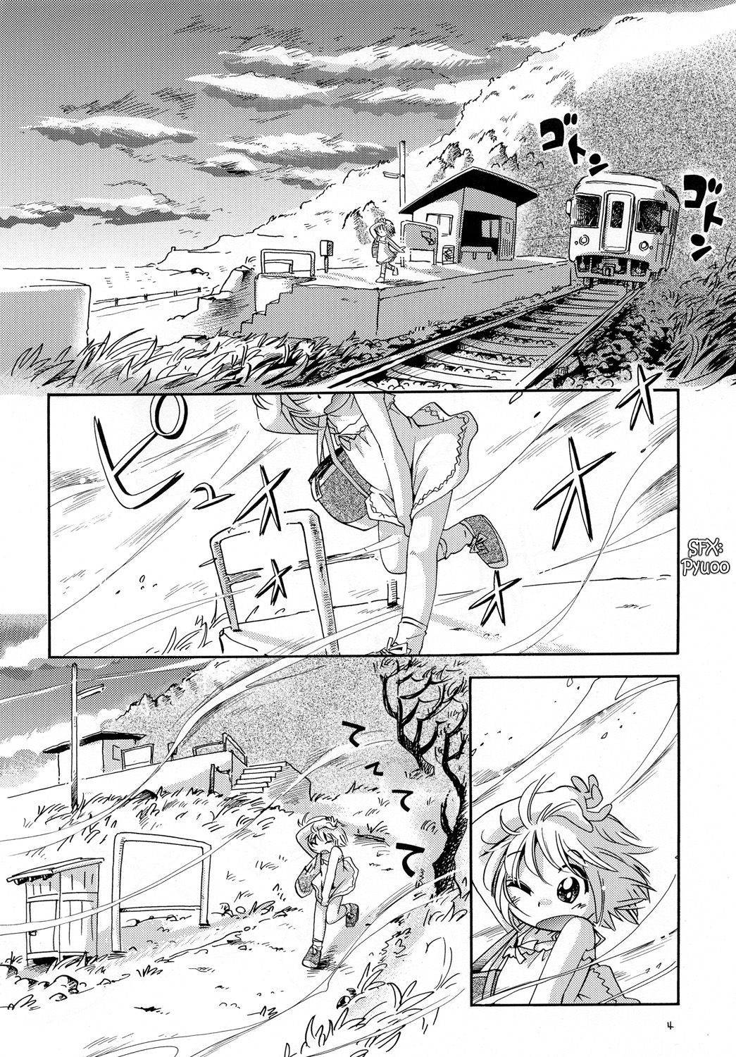 [Puchi-ya (Hoshino Fuuta)] Kaze no Nade Fuku Machi | A Windswept Town [English] [Digital]