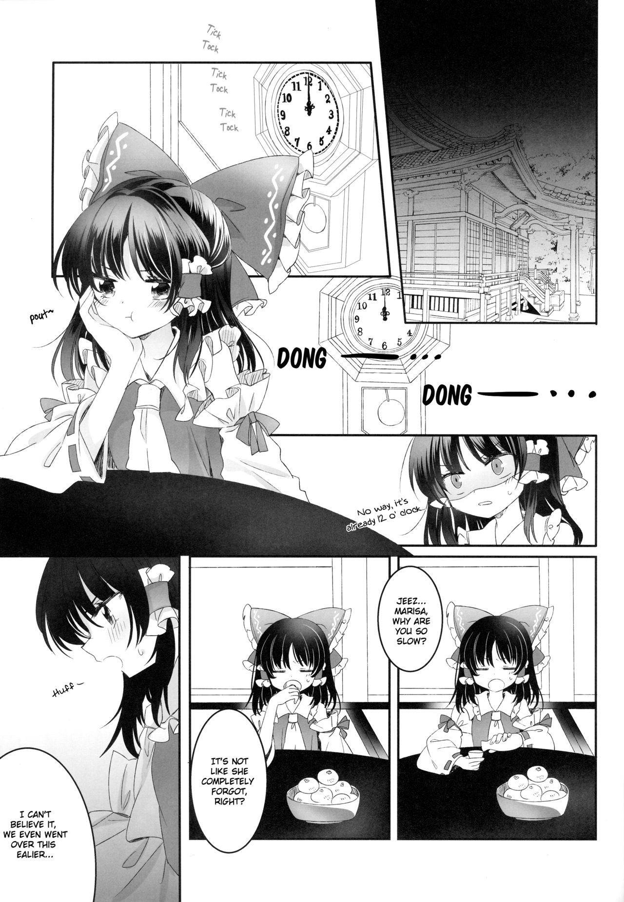 (Shuuki Reitaisai 4) [Otukimidango (Uruu)] Secret Love (Touhou Project) [English]