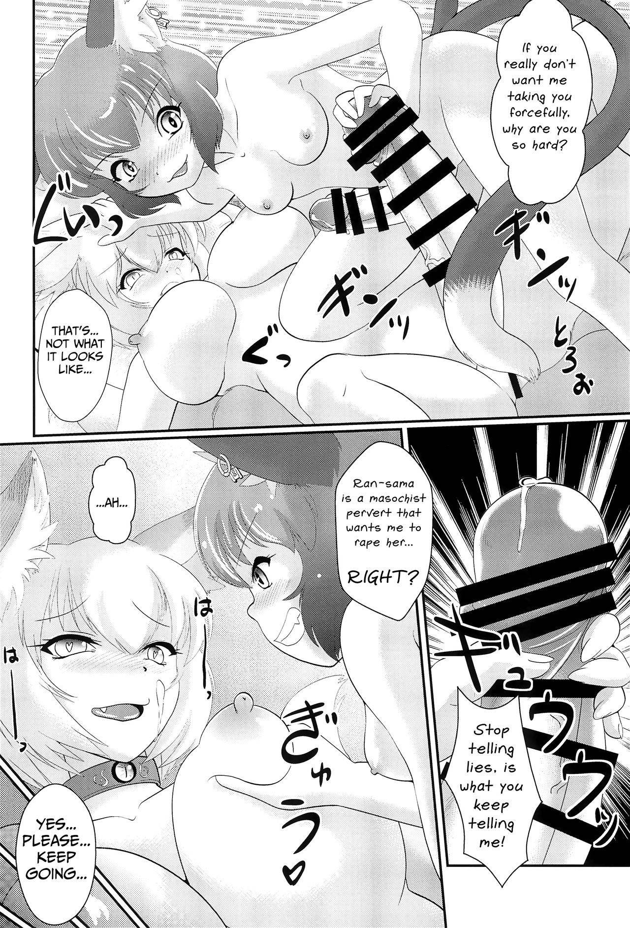 (Shuuki Reitaisai 3) [Kitsunenomori (Various)] Neko demo Yakumo (Touhou Project) [English] [Mongolfier]