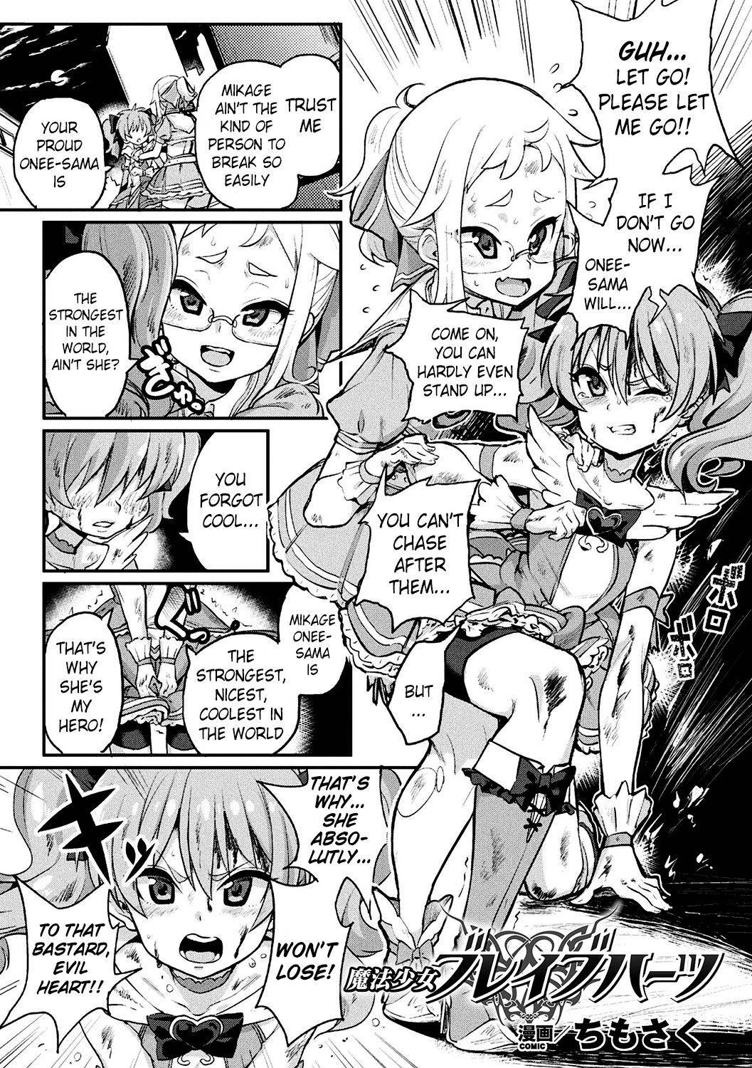 [Chimosaku] Magical Girls Brave Hearts | Mahou Shoujo Brave Hearts (Bessatsu Comic Unreal Inmon no Maryoku de Bishoujo-tachi ga Akuochi Kairaku Ochi! Vol. 3) (English) (Pangean) (Digital)