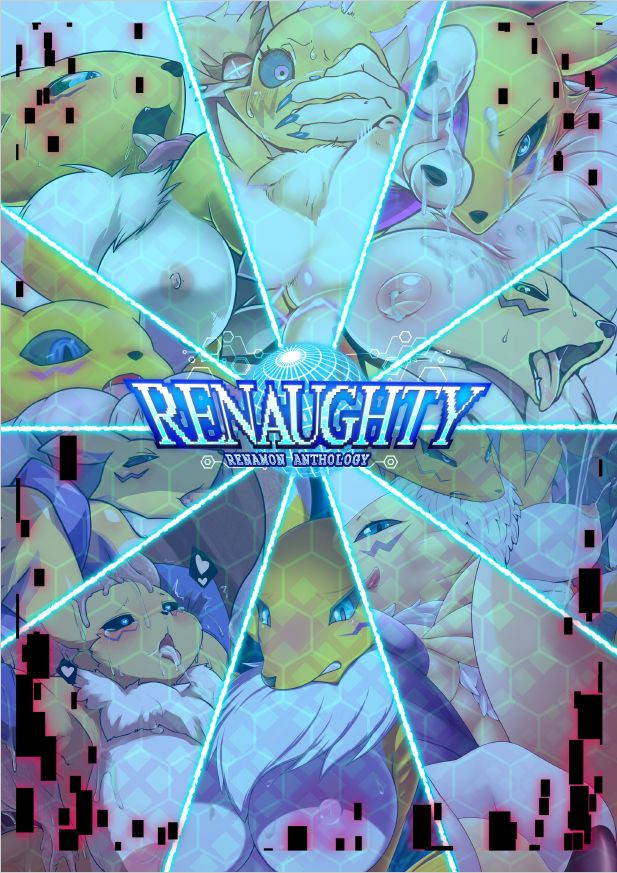 [kikunyi] [Digimon Anthology] Renaughty 1