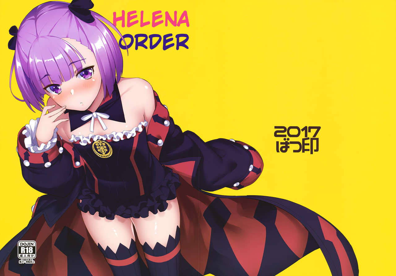 (C93) [Batsu Jirushi (Batsu)] Helena Order (Fate/Grand Order) [English] [The Blavatsky Project]