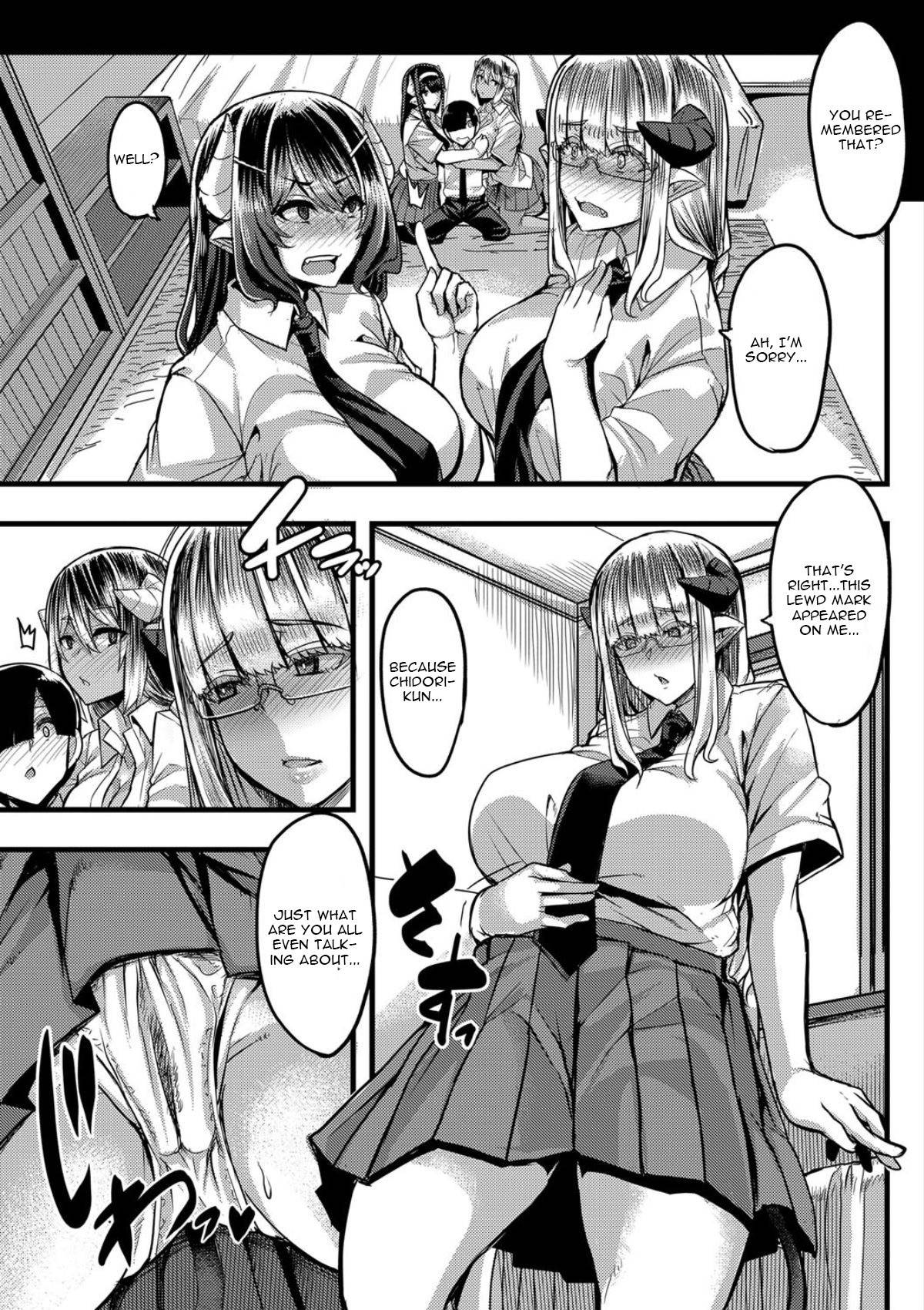 [Yutakame] Succubus Sakusei-bu Saishuuwa (COMIC MILF 2021-04 Vol. 59) [English] [CGrascal] [Digital]