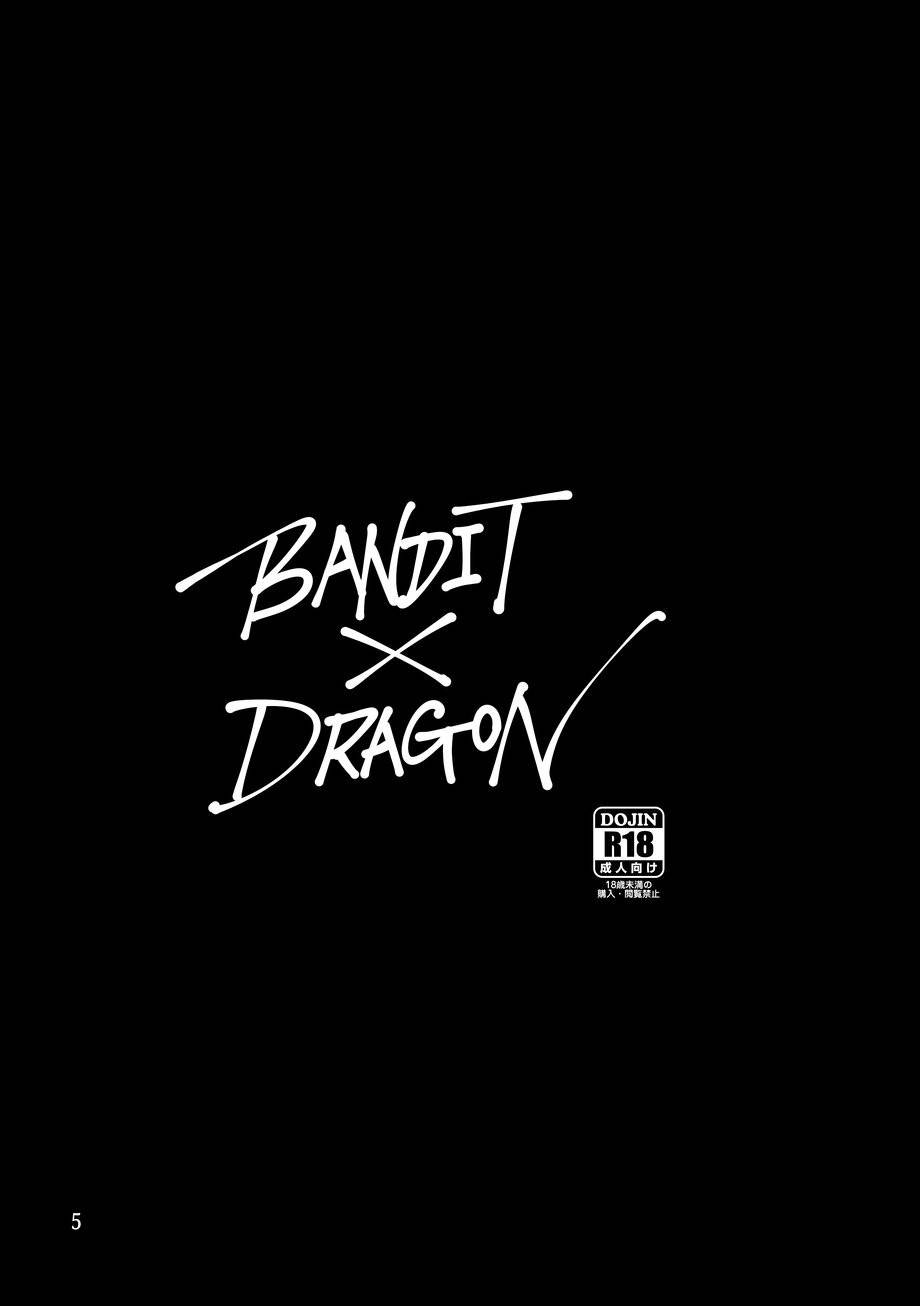 [Yakisaketeishoku (Kishiguma)] BANDIT x DRAGON [Eng]