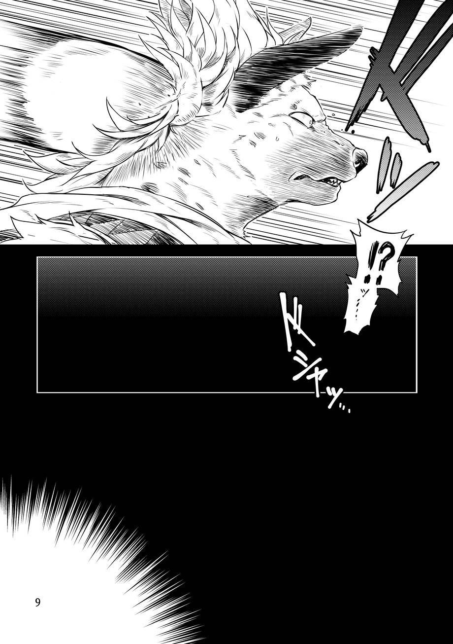 [Yakisaketeishoku (Kishiguma)] BANDIT x DRAGON [Eng]