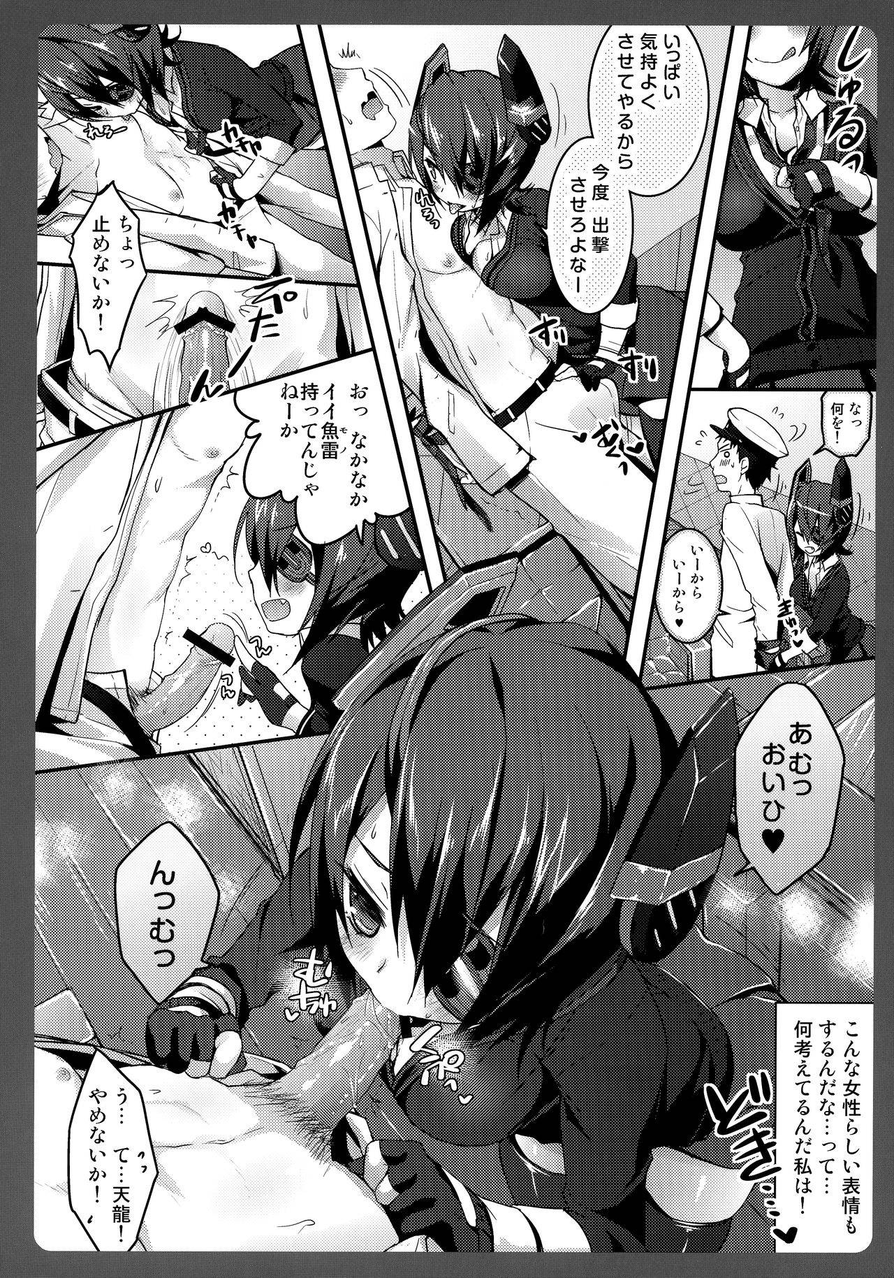 (Houraigekisen! Yo-i! 4Senme!) [Kinokonomi (konomi)] Tenryuu-chan ga Kowai (Kantai Collection -KanColle-)