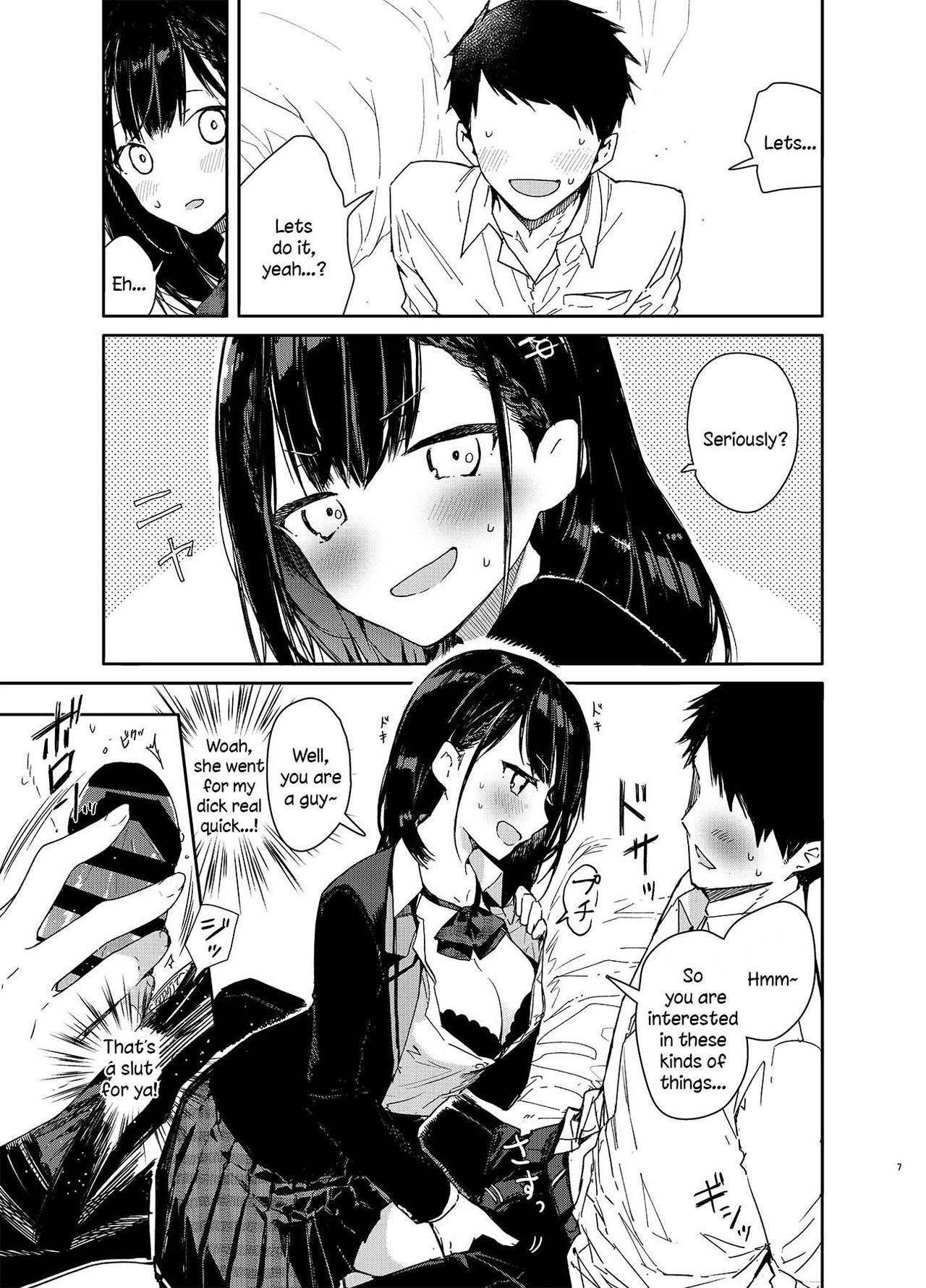 [Mutou Koucha] Jishou Bitch (Uso) no Osananajimi ni Tekagen Nashi Ecchi [English] [Digital]