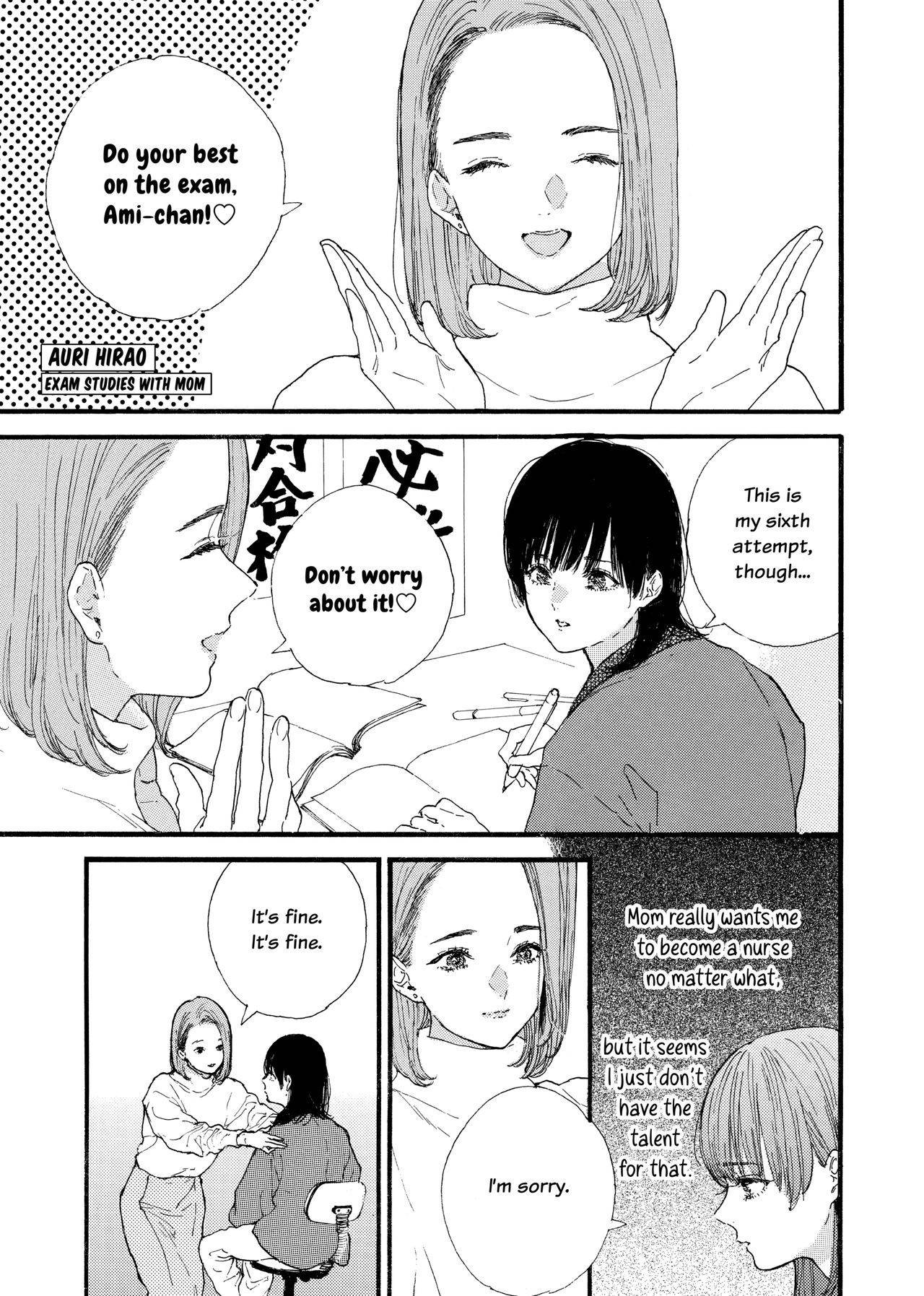 [DOYONDO. (Various)] My Sweet Home [English] [YURI HUB] [Digital]