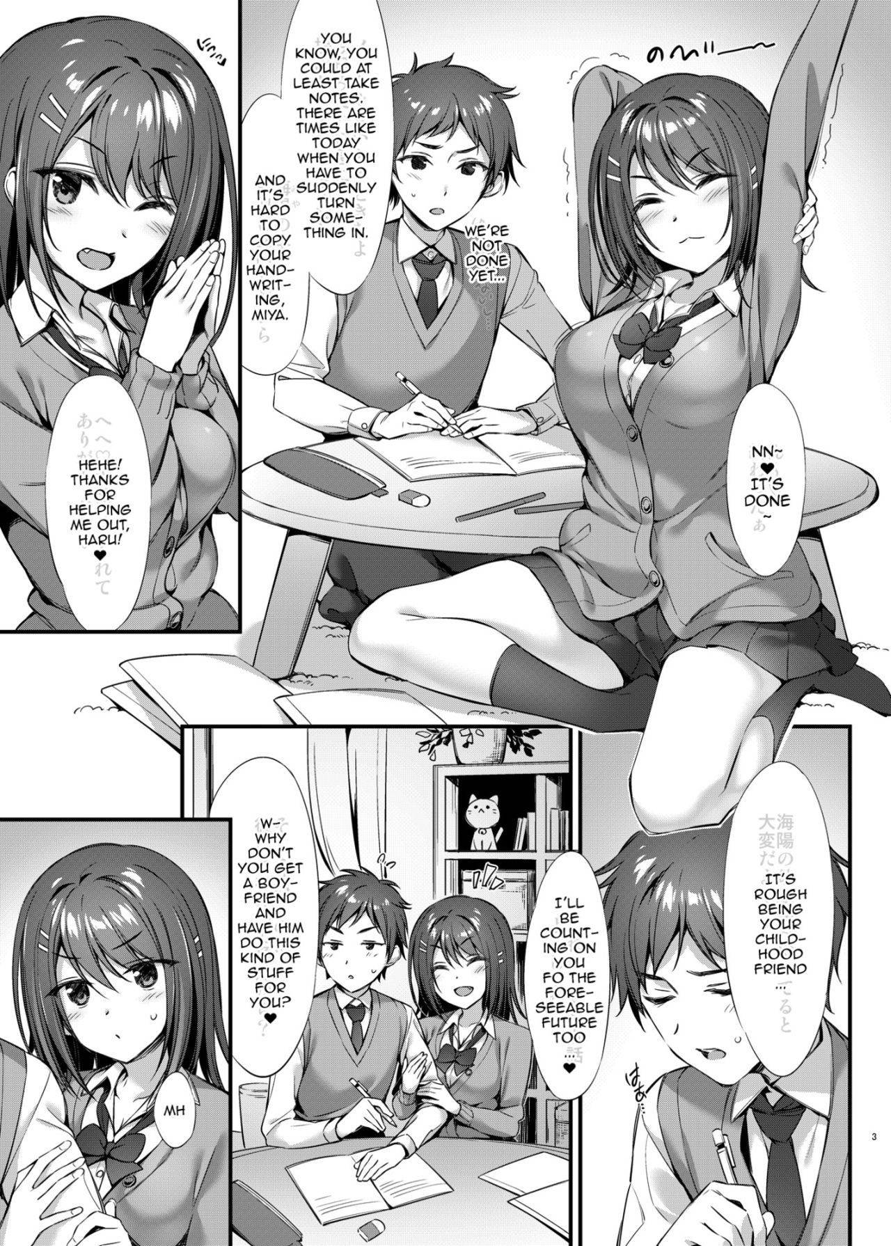 [P:P (Oryou)] Tada no "Osananajimi" ja Nai Mon ne | I'm Not "Just" Your Childhood Friend! [English] {Doujins.com}